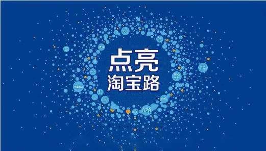 人工智能时代下店铺淘客的变革 人的价值重塑与基础软件开发